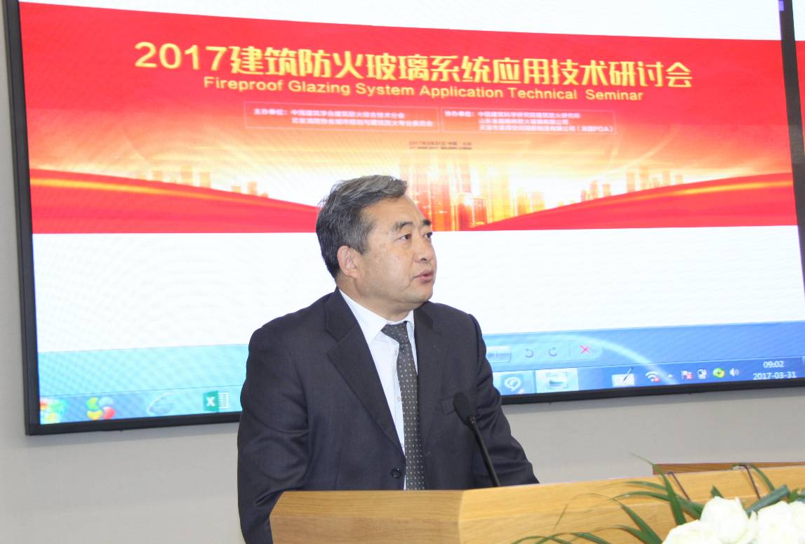 中国建筑学会建筑防火综合技术分会秘书长、中国建筑科学研究院副总工程师、中国建筑科学院建筑防火研究所所长邱仓虎作开幕致辞 中国建筑学会建筑防火综合技术分会秘书长、中国建筑科学研究院副总工程师、中国建筑科学院建筑防火研究所所长邱仓虎作开幕致辞