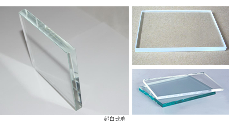 超白玻璃 超白玻璃